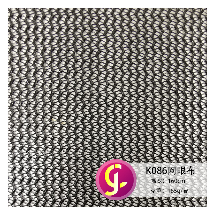 厂家直销全涤K086网眼布 内衬箱包手袋网眼布 鞋材包边弯纹网布
