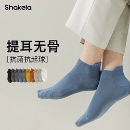 运动休闲棉袜;堆堆袜;船袜、隐形袜