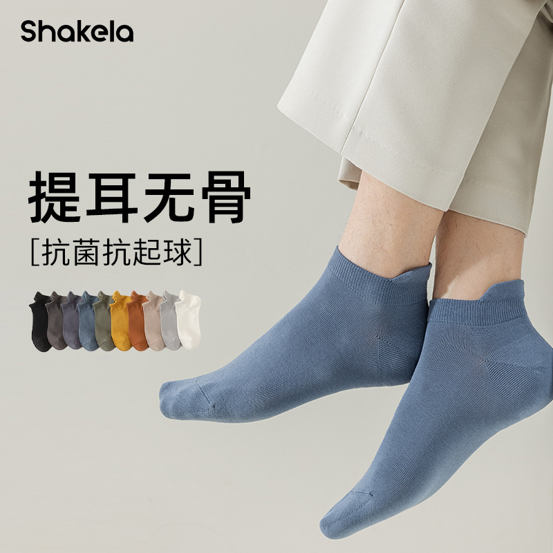 Socks men's spring and summer cotton socks sweat-absorbent deodorant boneless socks with ear cotton socks breathable short low-side sports socks