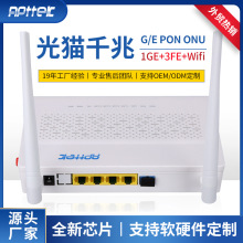 4ǧXPON/GPON/EPON ONU1GE+3FE+2.4GWIFIȫ¹èONT