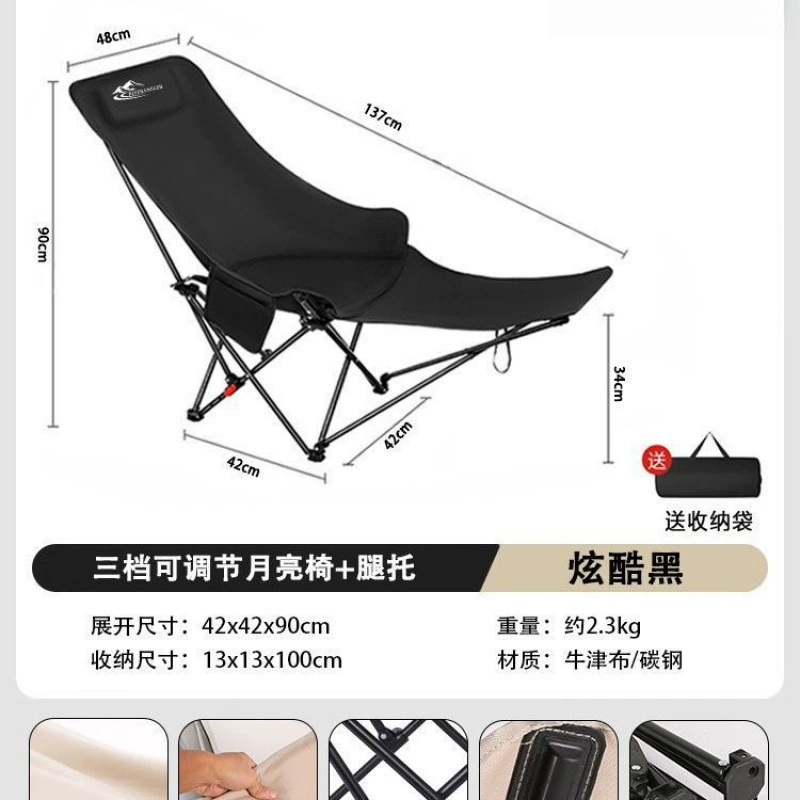 Оптовая продажа, уличное кресло для отдыха, складное офисное кресло для обеда, лунное кресло, трехскоростная регулируемая спинка, ленивый диван, кресло, оборудование для кемпинга