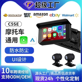 无线CarPlay;其他汽车影音;影音电器配件