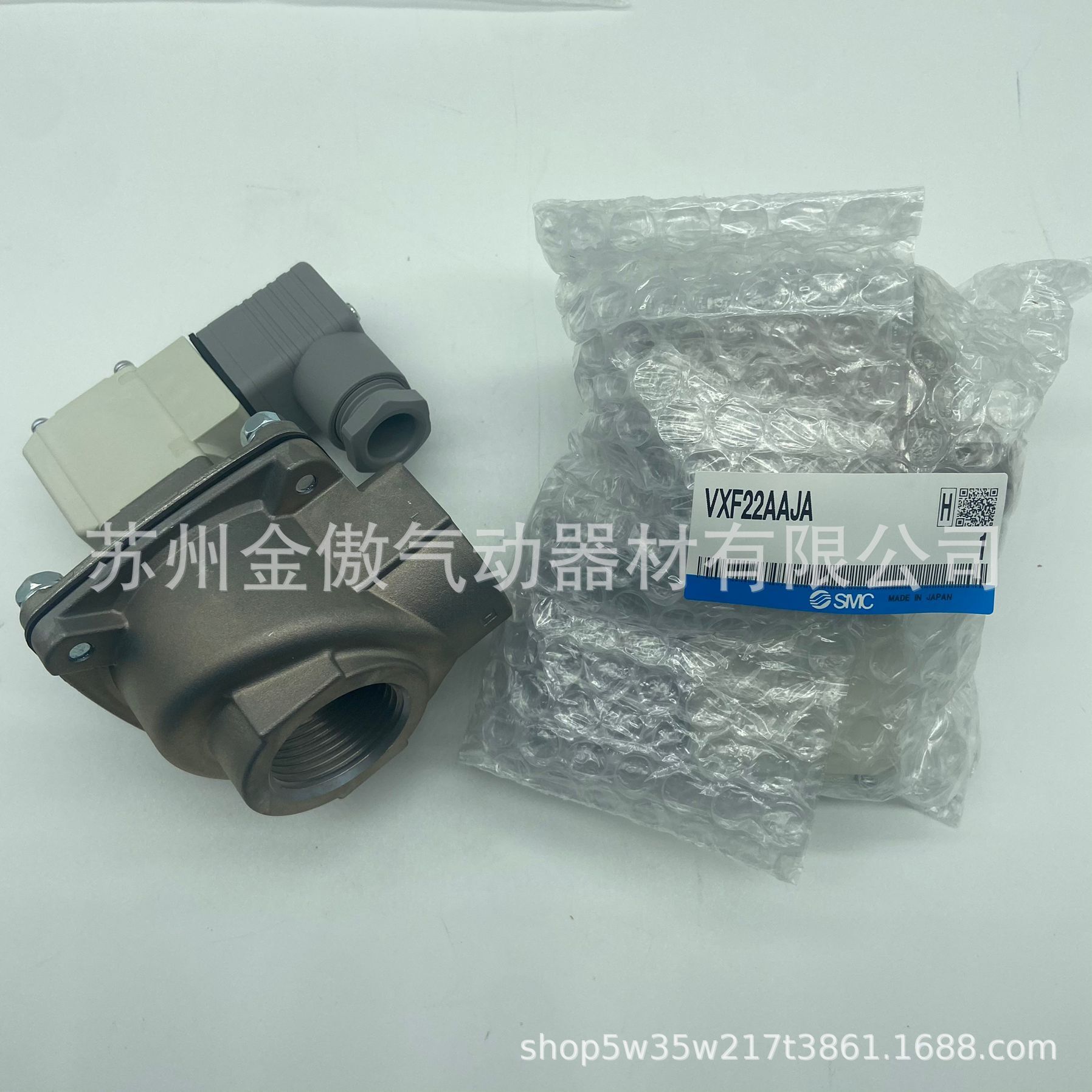 SMC 2通电磁阀 VXF22AAJA 原装正品实物拍摄全系列可订货