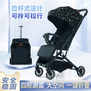 Children's Stroller with High View, Can Accommodate a Person, Reclineable, Lightweight, Foldable Baby Stroller for Cross-Border Supply