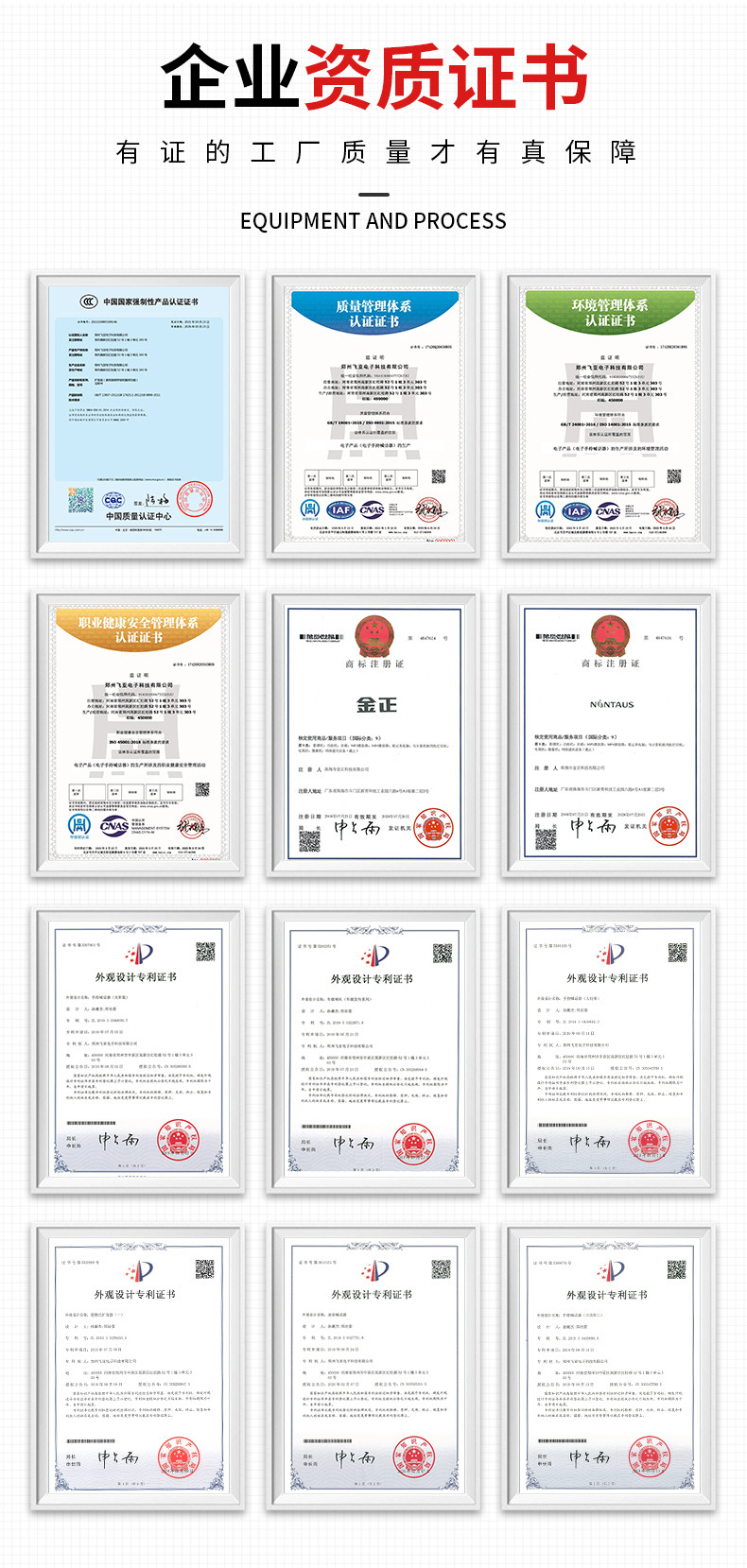 工厂实力展示_03