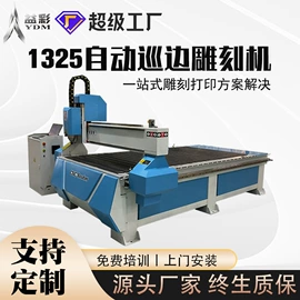 数码印刷机;木工机械;墨盒、墨水