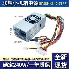����HK340-71FP PS-5241-02 PC9053 PC9059 PS-5181-02VG�Դ240W
