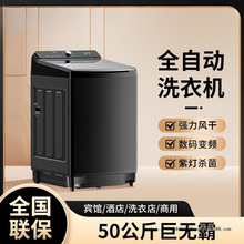 80/90/100KG大型洗衣机宾馆酒店10/15KG家用波轮全自动大容量