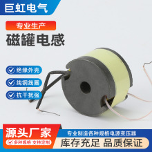 磁罐电感铁氧体带盖子变压器磁芯G48配套可调可调电感配套