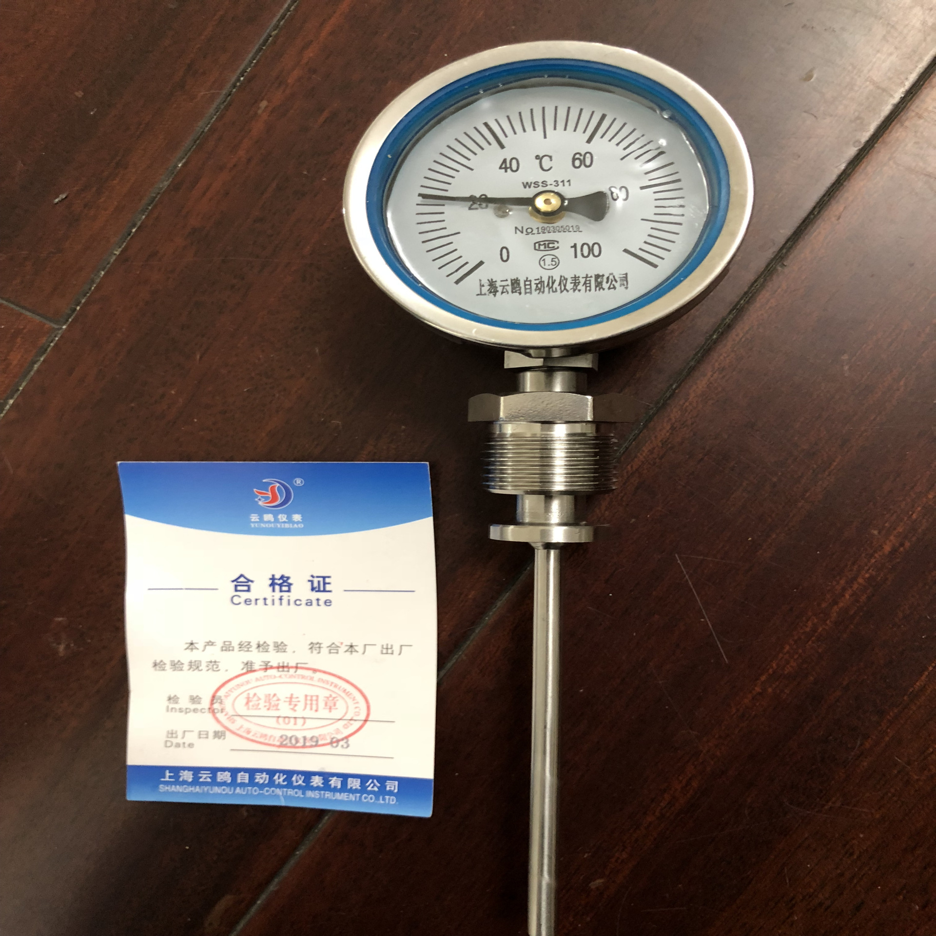 WSS-510/WSS-310液压设备用径向型双金属温度计WSS-425