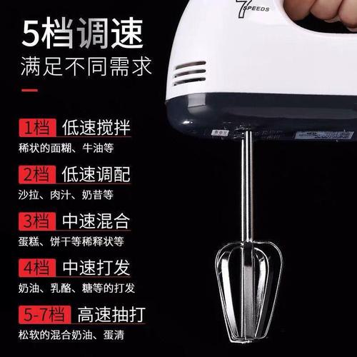 Electric egg beater handheld mixer export household electric mixer manufacturer wholesale