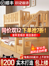 G3YN上下床双层床全实木儿童床双人床高低床子母床两层组合上下铺