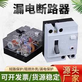 灯头、灯座;接线插座;电源插头