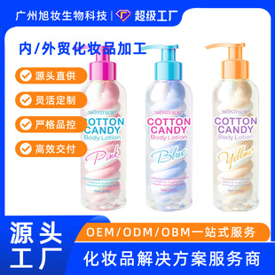 �羳���Ʊ����̝����w˪�������aˮ���wbodylotion�޻������w��