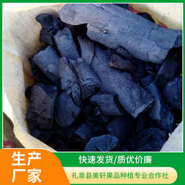 烧烤木炭烤肉木炭果木烧烤炭100包邮40斤一包