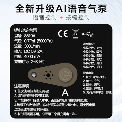 Vehicle-mounted inflatable bed – bed - default-item-ai-voice-button-control-modelair-pump-explanation
