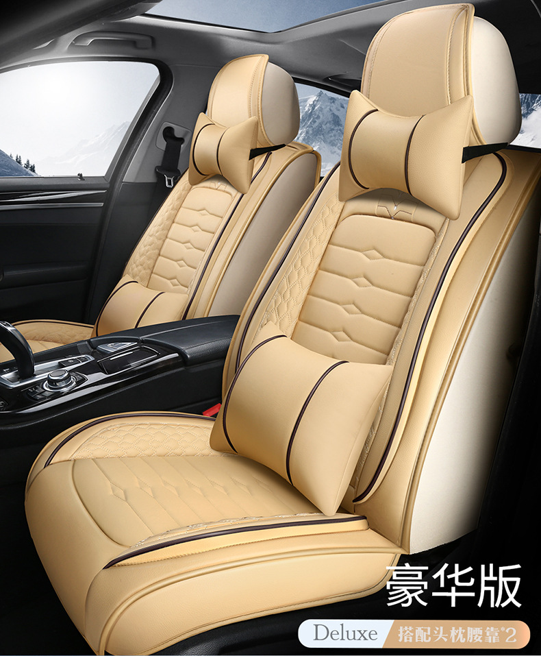 Car Seat Cover Leather Seat Cover Four Seasons General Car Cushion
