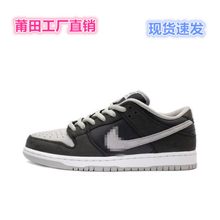 Putian Shoes 2024Sb Shadow Gray Shoes Women's Summer Shoes Men's Summer Genuine Leather Shoes Thick-Soled Sports Shoes Slippers Low-Top