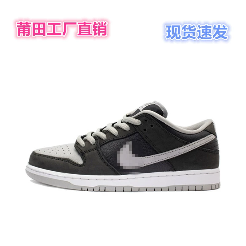 Putian Shoes 2024 новые SB Shadow серые туфли женская летняя обувь мужские летние кроссовки спортивная обувь на толстой подошве тапочки черные и фиолетовые