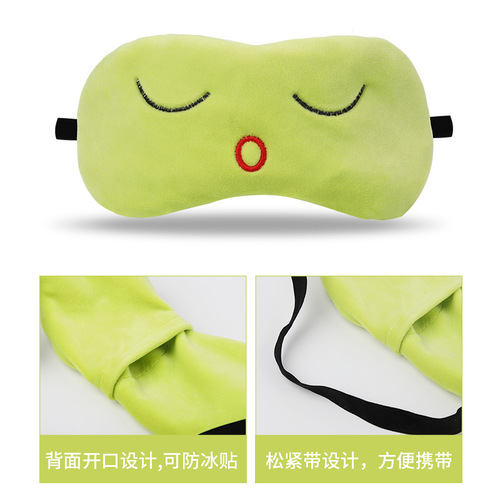 Cartoon U-shaped pillow eye mask two-in-one memory foam pillow core travel neck pillow U-shaped head office student nap pillow