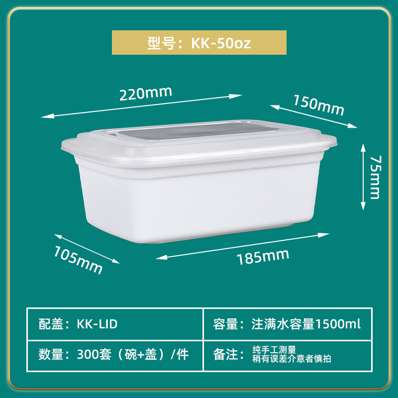 Caja de almuerzo única, caja de embalaje esmerilada, caja de plástico rectangular, caja de comida rápida resistente a altas temperaturas para llevar, caja bento con tapa