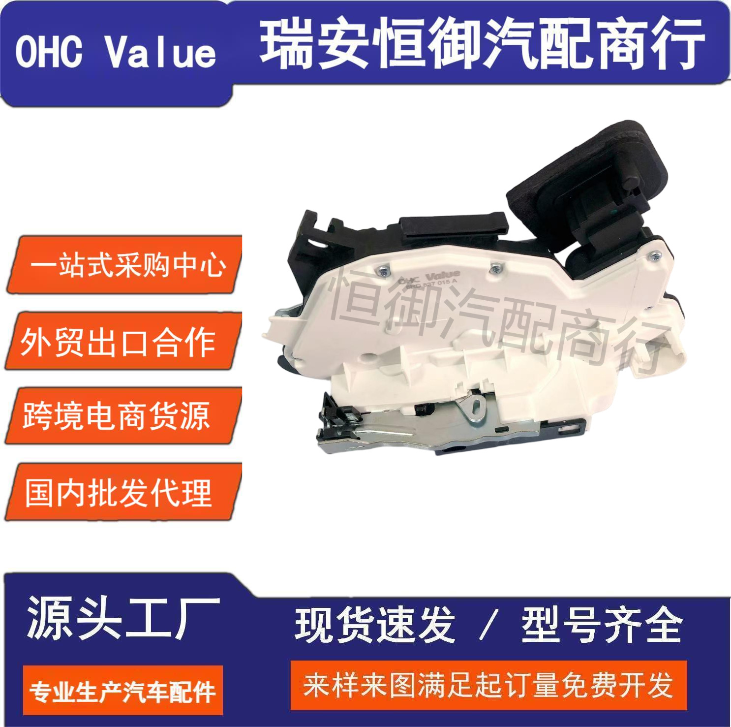 6Rd837015A Front Left 7-Pin Connector Suitable for Volkswagen New Santana, Golf 6, New Jetta, New Passat 2013 Model, Polo
