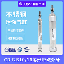 ���P�С��������PB CDJ2B16 10-10-15-20-30-40-50-75-100-B-S