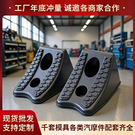 车身及附件;其他汽车改装;其他车灯