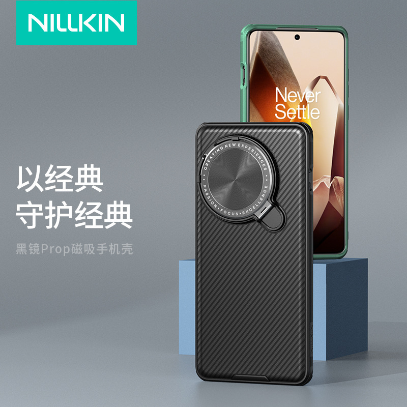 Nillkin Nelgin Suitable for One Plus 13 Black Mirror ProP Magnetic Mobile Phone Shell Lens Cover Bracket Protective Cover