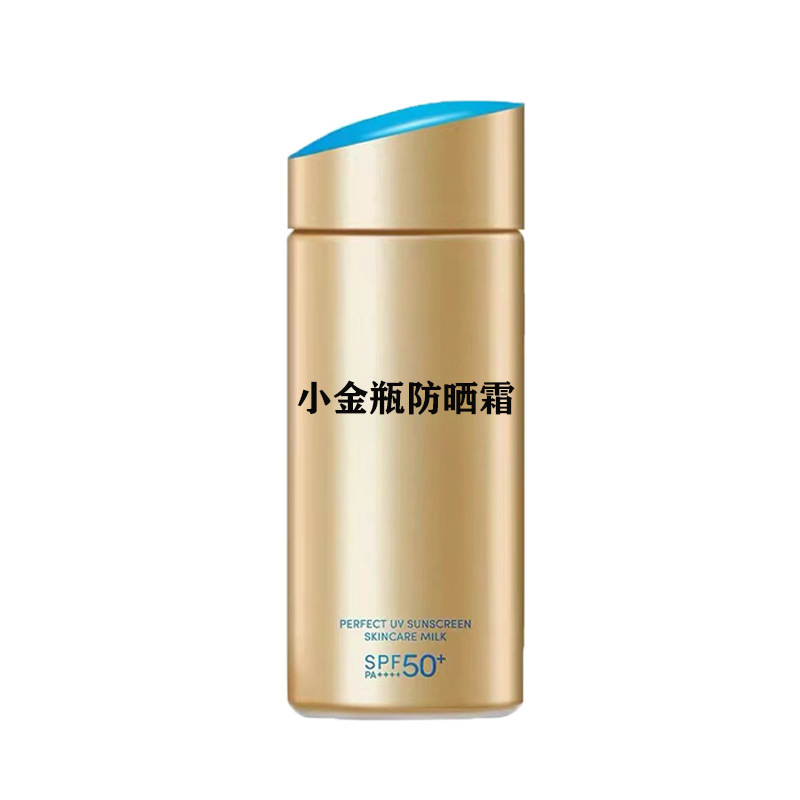[明通版] アンナイ シェイク スモール ゴールデン ボトル 日焼け止め 60ml 防水性と耐汗性 90ml ホット日焼け止めミルク卸売ホットサンド|undefined