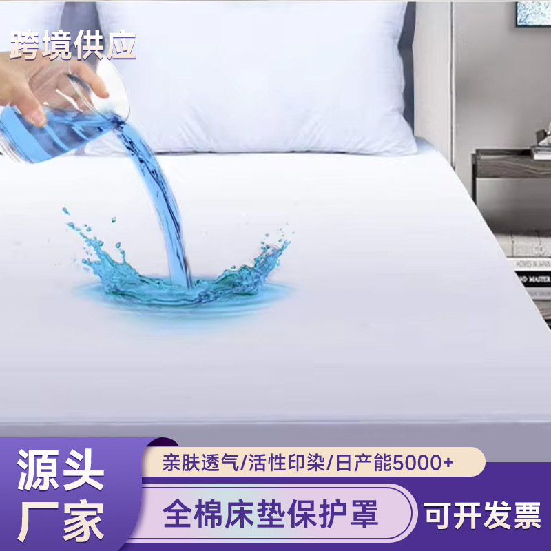 Oem/Odm Dust Mite Resistant Thick Baby Mattress Protector Bamboo Jacquard Knitted Waterproof Mattress Cover Oem/Odm Dust Mite Resistant Thick Baby Mattress Protector Bamboo Jacquard Knitted Waterproof Mattress Cover