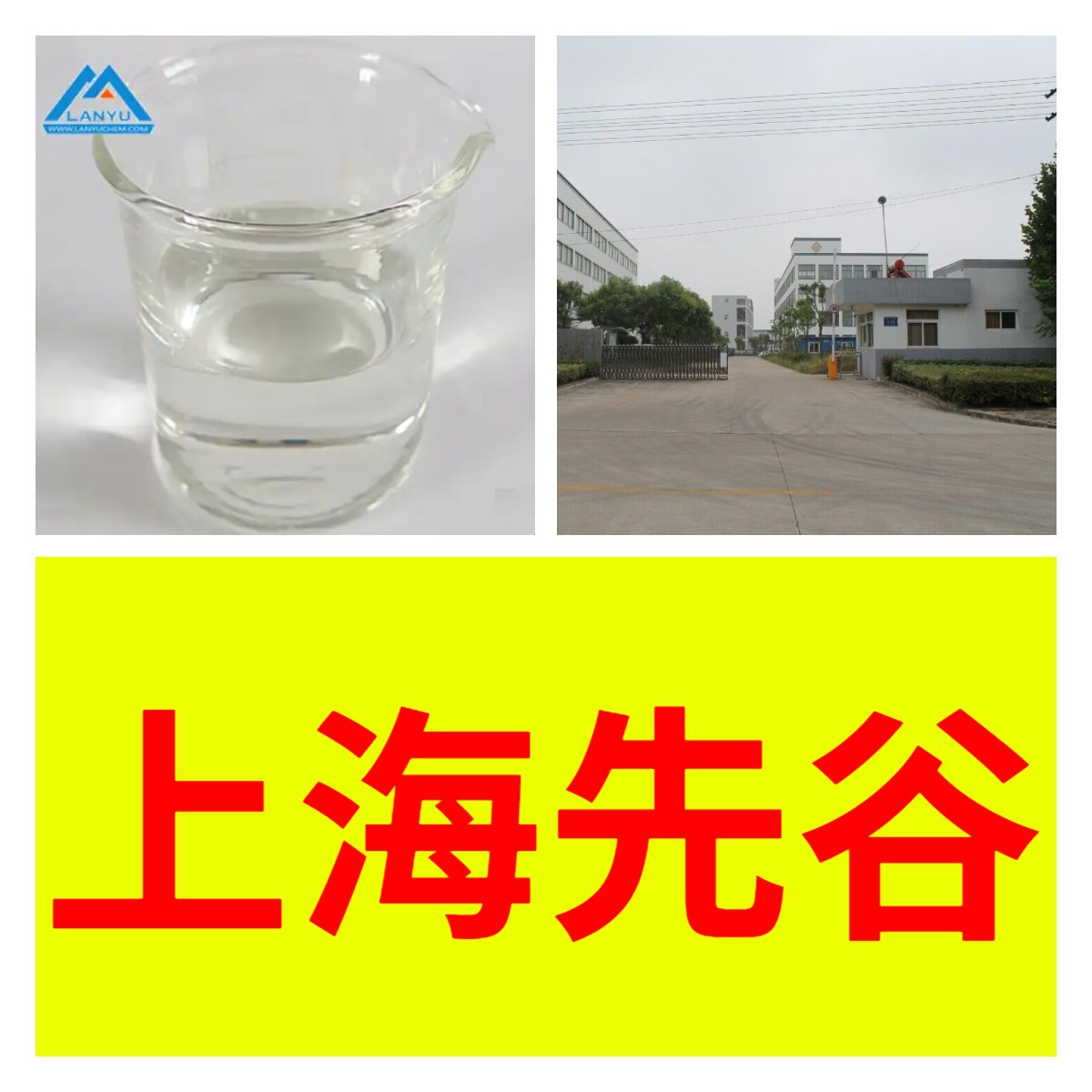 十六烷基三甲氧基硅烷 20年企业基地直供上海江苏含税老企业福建