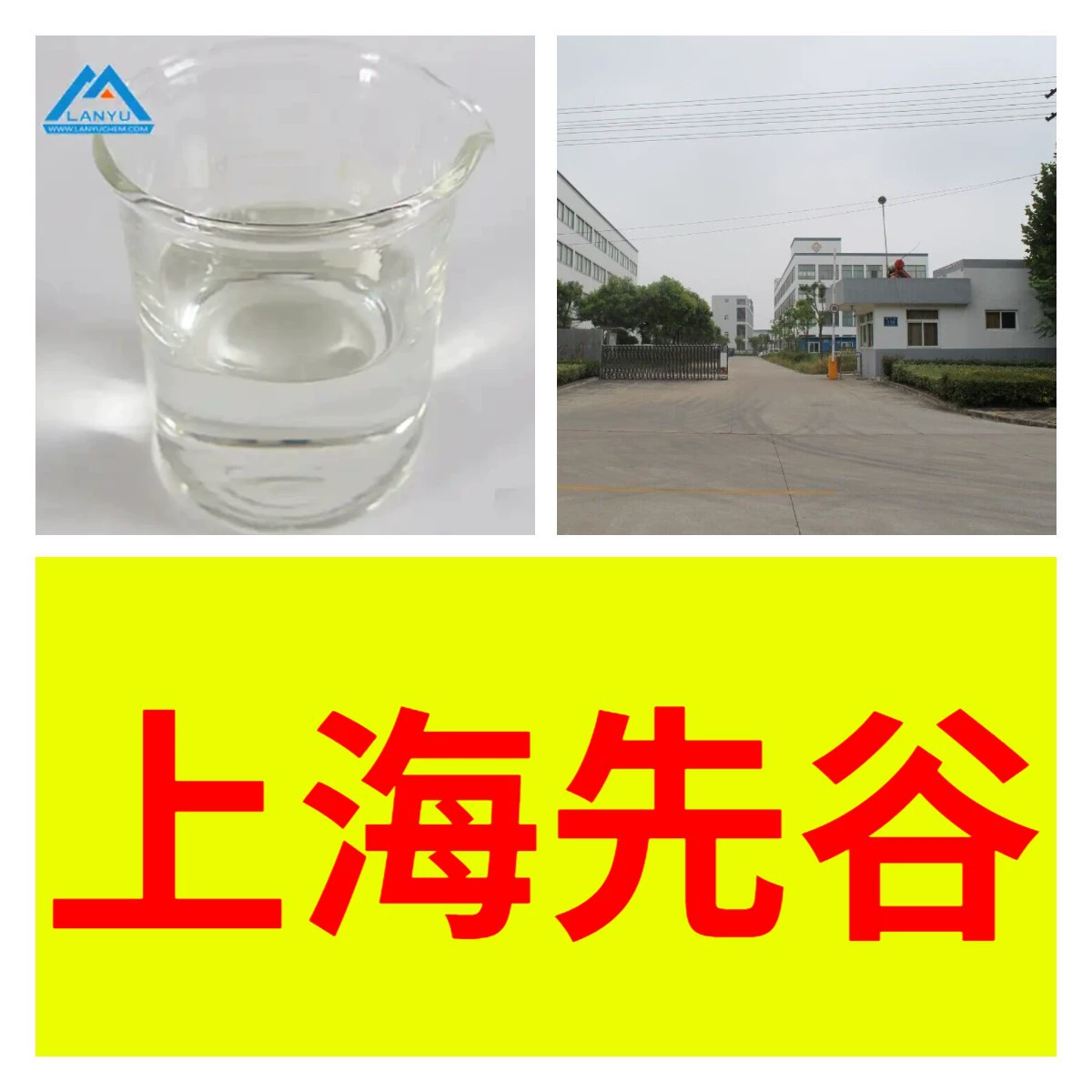 2-Метилбутанал, совместное предприятие Китай-США, 1 кг-25 кг, выставление счетов и немедленная доставка, старое предприятие, Гуандун, Фуцзянь, Цзянсу