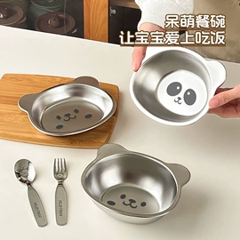 保鲜盒、饭盒;盘;勺、调羹