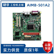 ���A AIMB-501A2 REV.A1 �������� AIMB-501G2-KSA2E �F؛