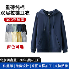 �ذ������l���Bñ�l��300g�Ӻ�ɫñ�������������׿�ӡlogo