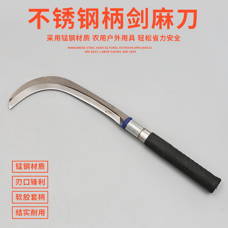 柳叶刀剑麻刀蕉刀割草刀割蕉刀户外钓鱼野营刀具农用刀具镰刀草刀