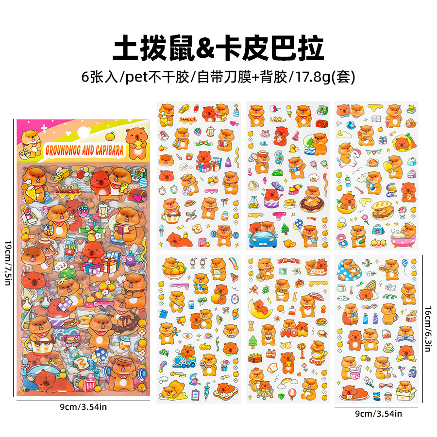 Kapibara pegatinas impermeables transparentes para mascotas diy libro de mano diario decoración papelería pegatinas pequeñas gordo patata pegatinas