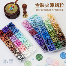 欧彩火漆蜡粒18格盒装八边蜡多色组合装哑光珠光极光色系全封口蜡