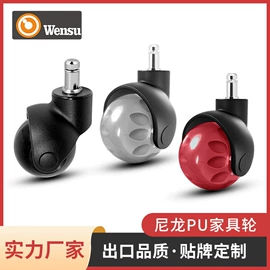 脚轮;收纳架;简易储物柜