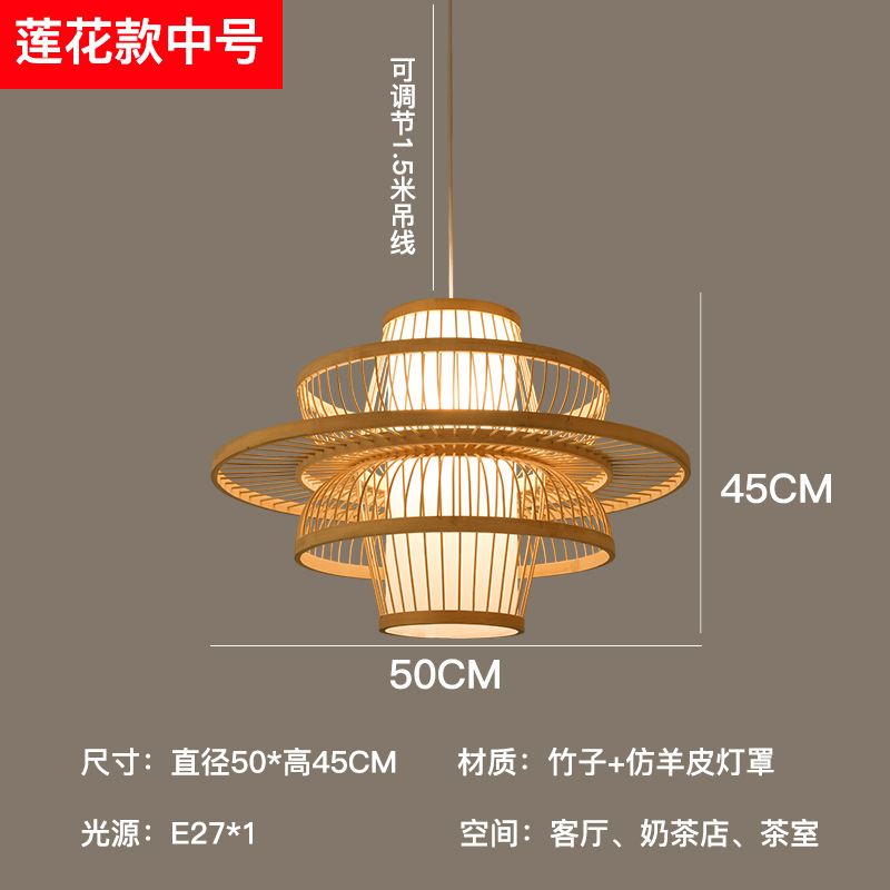 Lámpara de bambú artística de bambú, estilo chino, simple, pastoral, restaurante, hotel, B & B, dormitorio, balcón, linterna japonesa, lámparas creativas