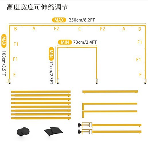 1x 2.6m (패키지 44의 가장 긴 쪽) 금