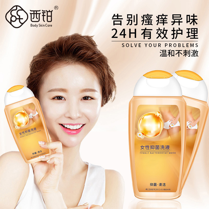 Directly from the Manufacturer, Xibo Women's Private Parts Cleaning Liquid, Antibacterial and Odor-Removing Care Liquid, Kuaishou Douyin 250ml