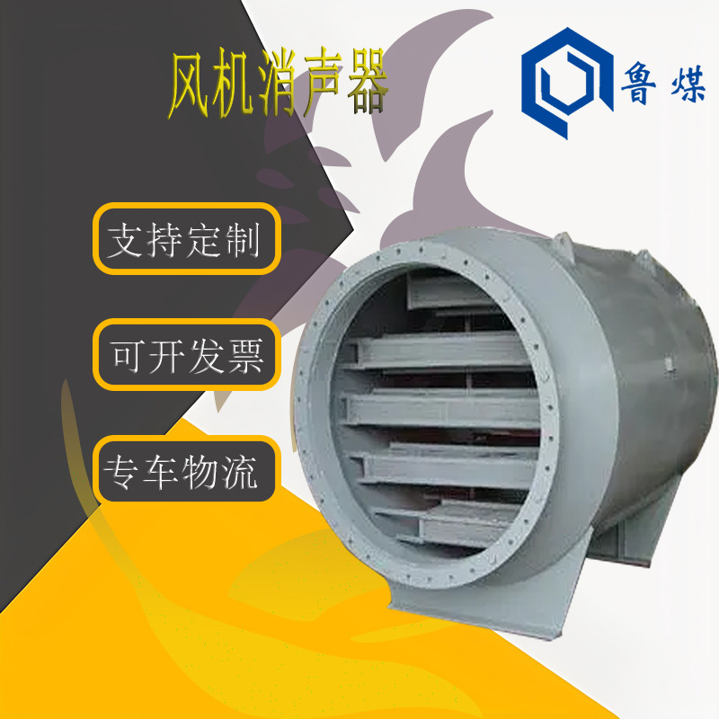 FG型-200风机消声器 降噪设备出售 304不锈钢圆孔消音器