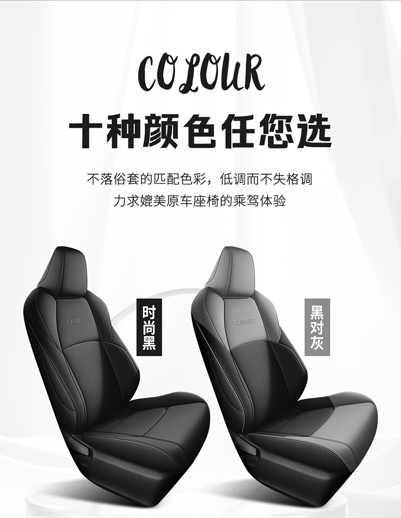 Suitable for Toyota Camry 06-2026 Special Seat Cover Genuine Leather All-Inclusive Seat Cover Four-Season Car Seat Cushion