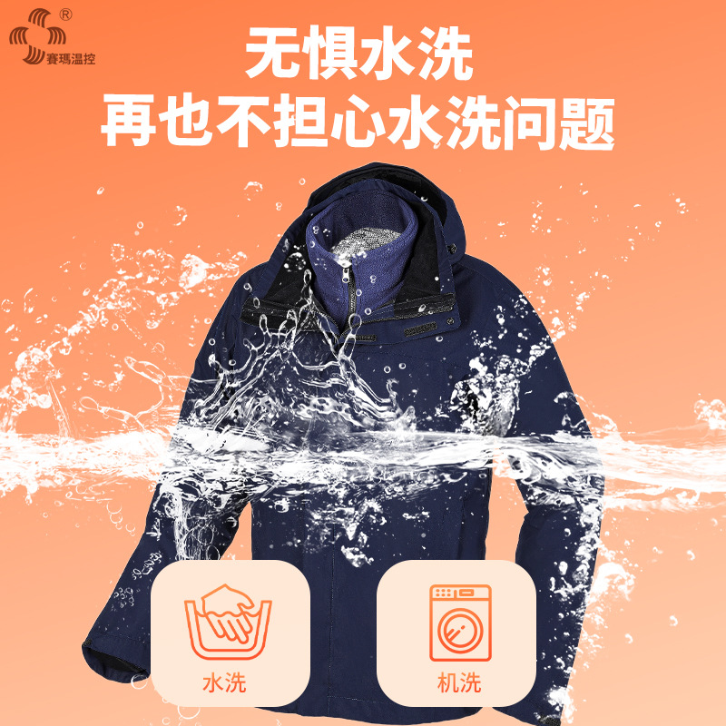 �����ȳ������Ů����usb���ܻ����¿�п˷�ˮ���ȷ���ů����