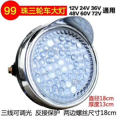 15 Beads Adjustable Strong and – Other Electric Vehicle Accessories - 99-beads-prince-model-free-installation-screws