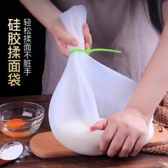 家用硅胶揉面袋和面袋发面醒面袋加厚大小号和面神器不粘擀面垫板