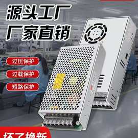 开关电源24v直流变压器220v转5v12v36v48v大功率1A2A5A10A20A40A