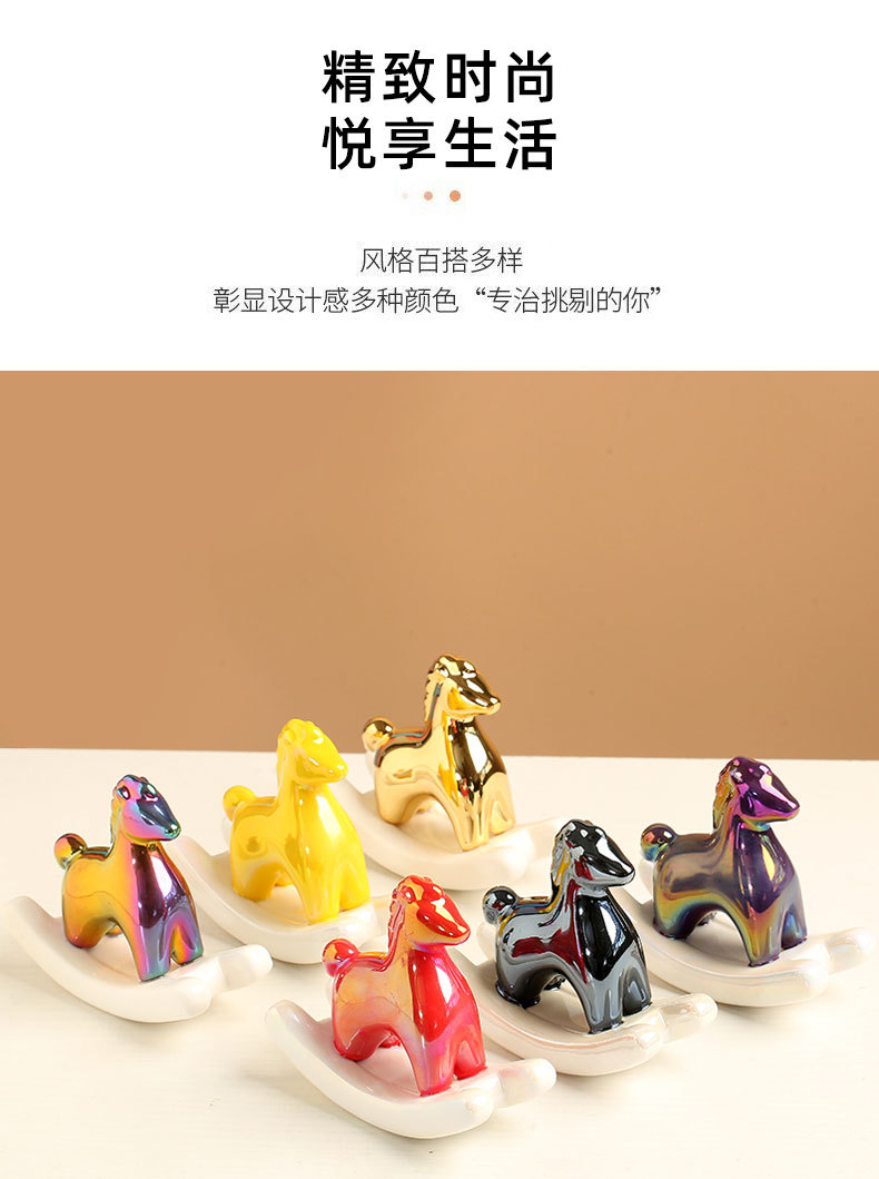 摇摇马摆件_04.jpg